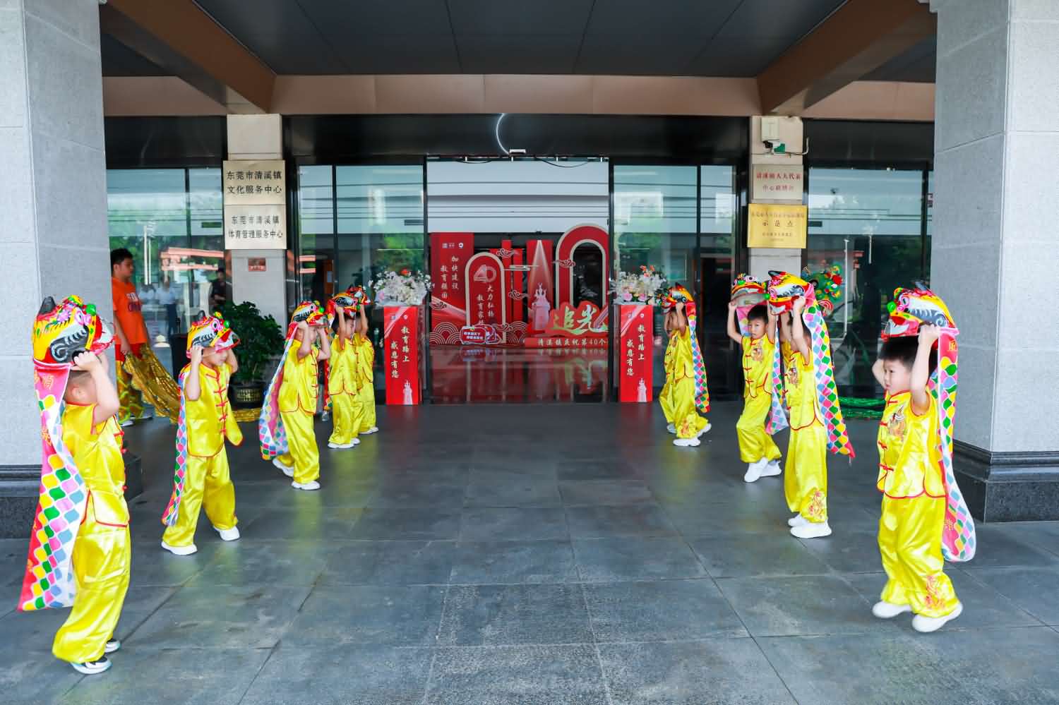 清溪鎮(zhèn)慶祝第40個教師節(jié)大會(圖7)