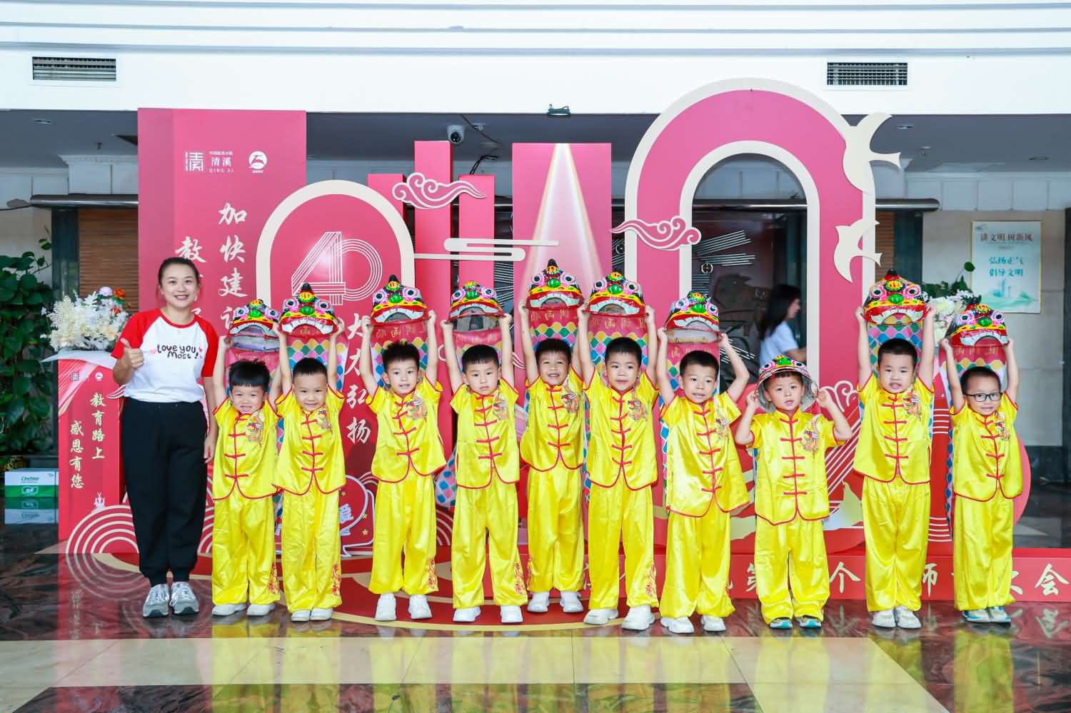 清溪鎮(zhèn)慶祝第40個教師節(jié)大會(圖12)